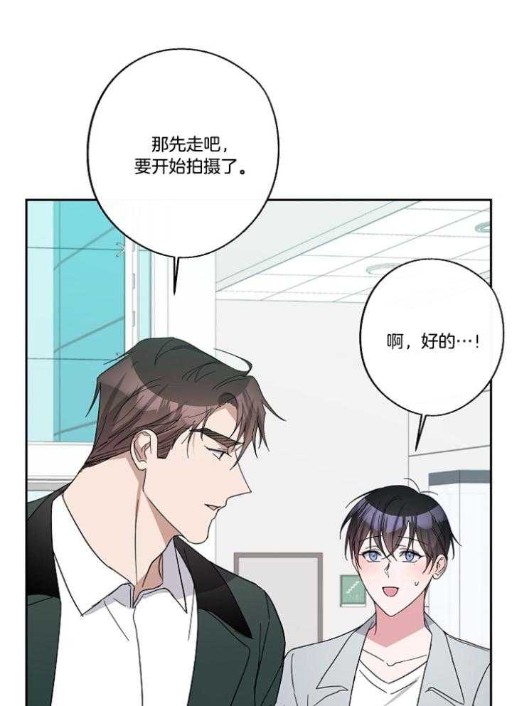 《Standbyme！》漫画最新章节第43话_成为替补免费下拉式在线观看章节第【22】张图片