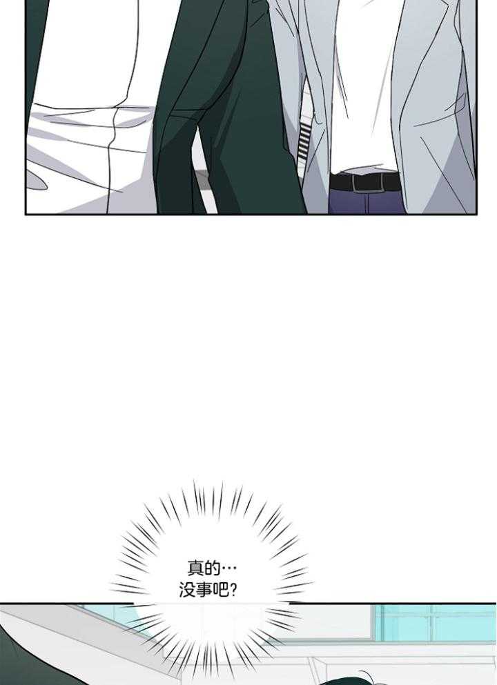 《Standbyme！》漫画最新章节第43话_成为替补免费下拉式在线观看章节第【21】张图片