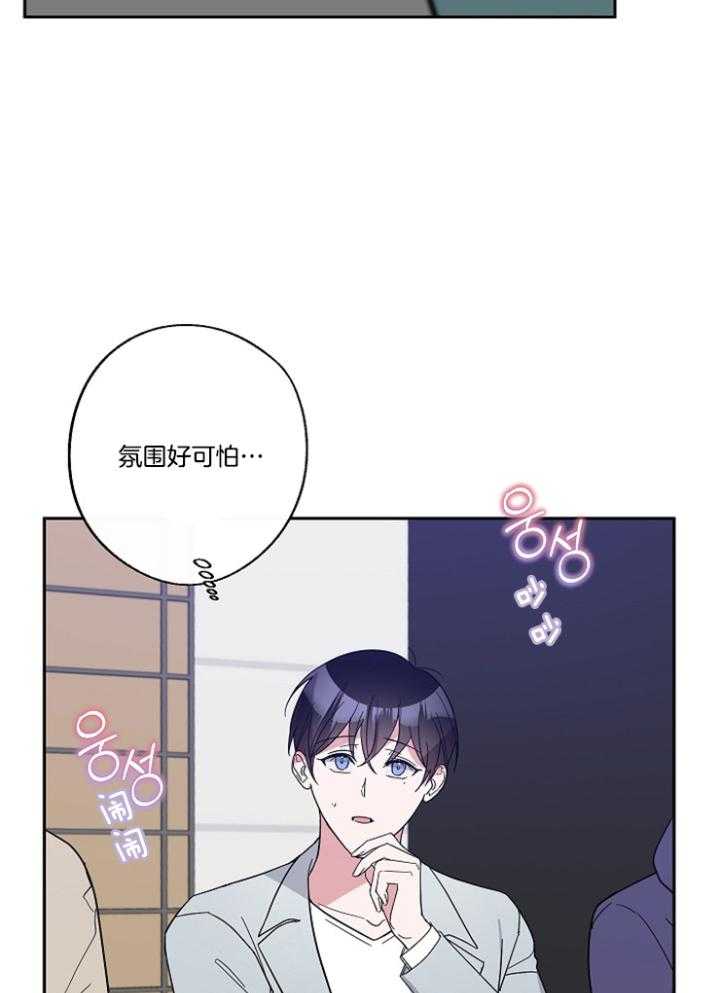 《Standbyme！》漫画最新章节第43话_成为替补免费下拉式在线观看章节第【12】张图片