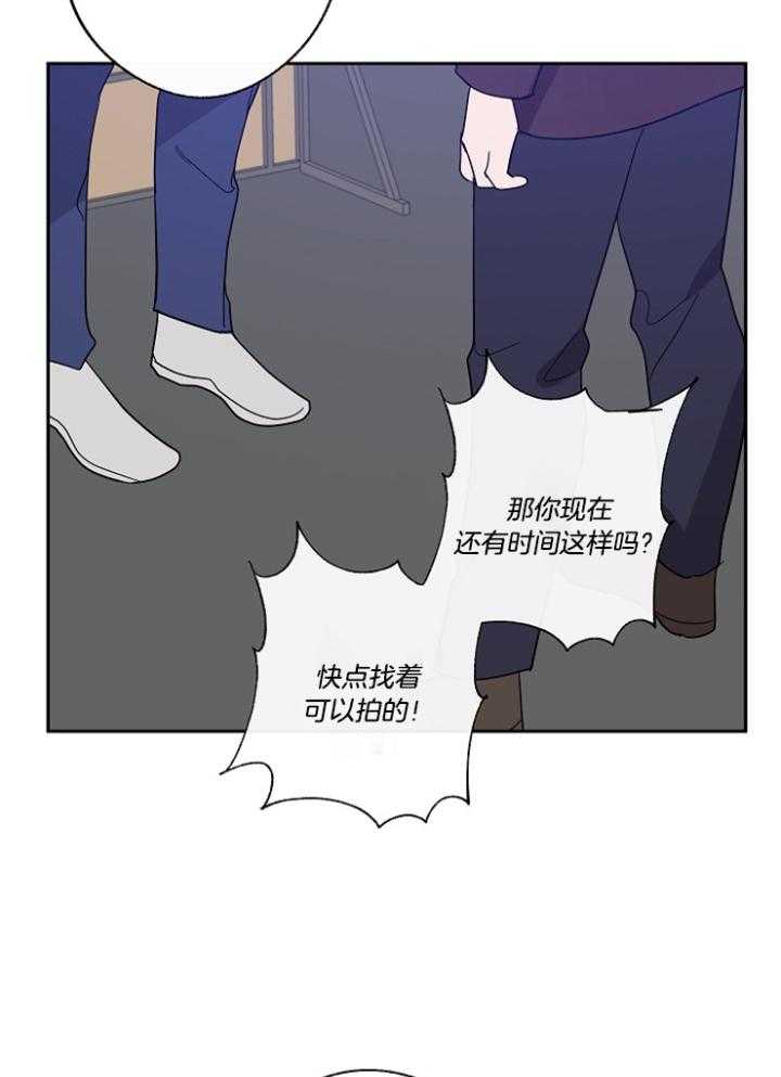 《Standbyme！》漫画最新章节第43话_成为替补免费下拉式在线观看章节第【14】张图片