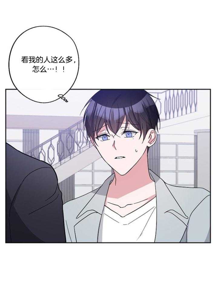 《Standbyme！》漫画最新章节第44话_一起拍摄免费下拉式在线观看章节第【19】张图片