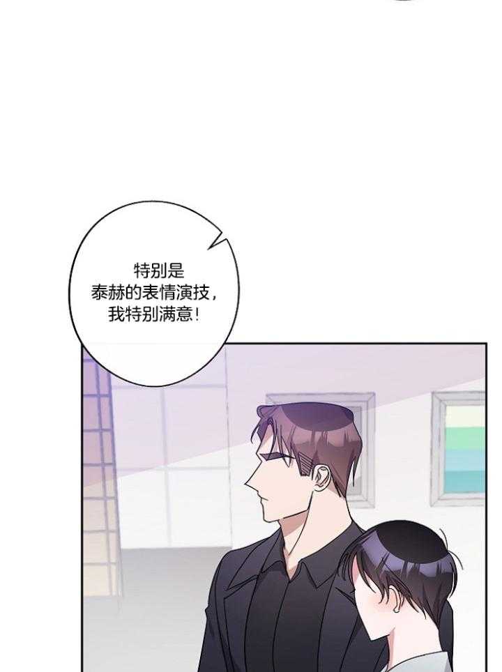 《Standbyme！》漫画最新章节第44话_一起拍摄免费下拉式在线观看章节第【5】张图片