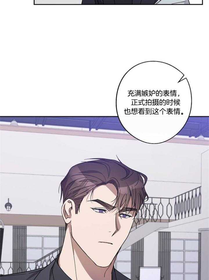 《Standbyme！》漫画最新章节第44话_一起拍摄免费下拉式在线观看章节第【4】张图片