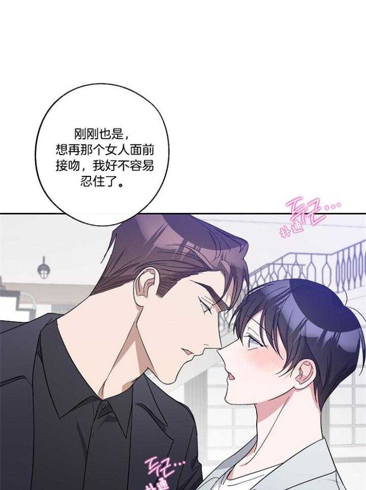 《Standbyme！》漫画最新章节第44话_一起拍摄免费下拉式在线观看章节第【9】张图片