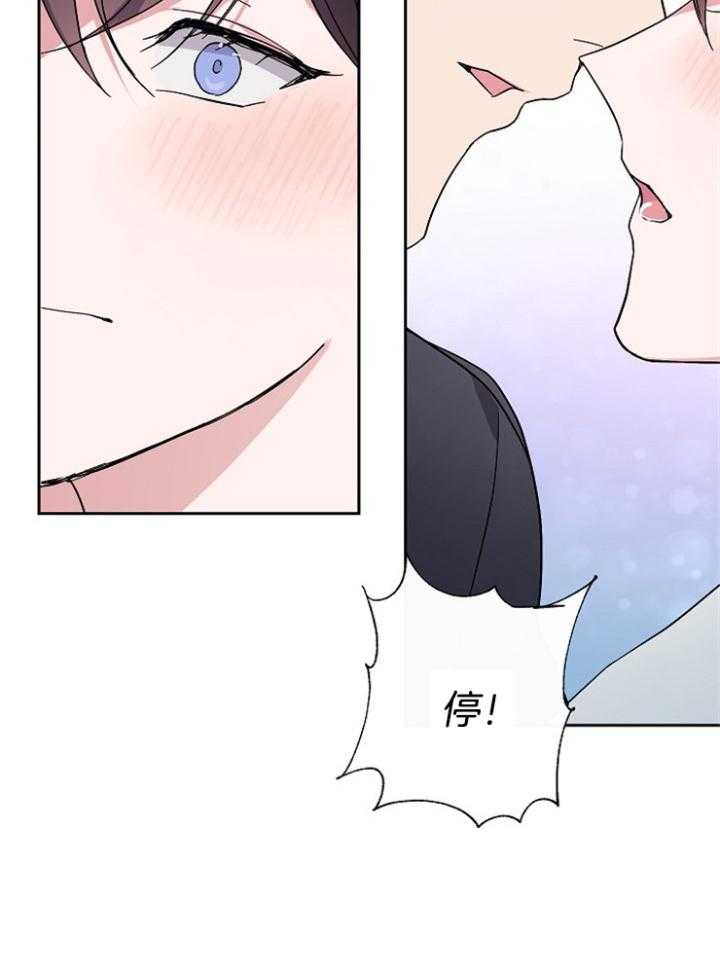 《Standbyme！》漫画最新章节第44话_一起拍摄免费下拉式在线观看章节第【7】张图片