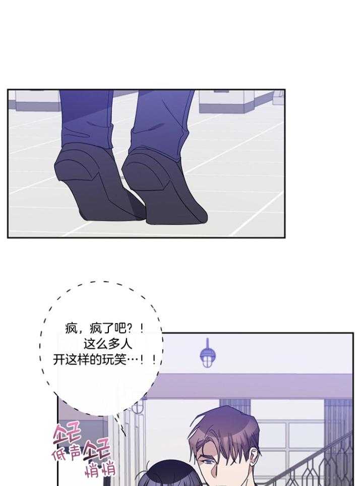 《Standbyme！》漫画最新章节第44话_一起拍摄免费下拉式在线观看章节第【14】张图片