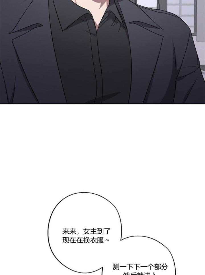 《Standbyme！》漫画最新章节第44话_一起拍摄免费下拉式在线观看章节第【3】张图片