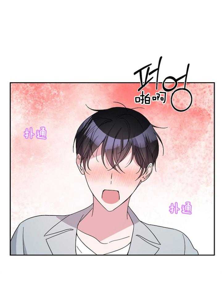 《Standbyme！》漫画最新章节第44话_一起拍摄免费下拉式在线观看章节第【15】张图片