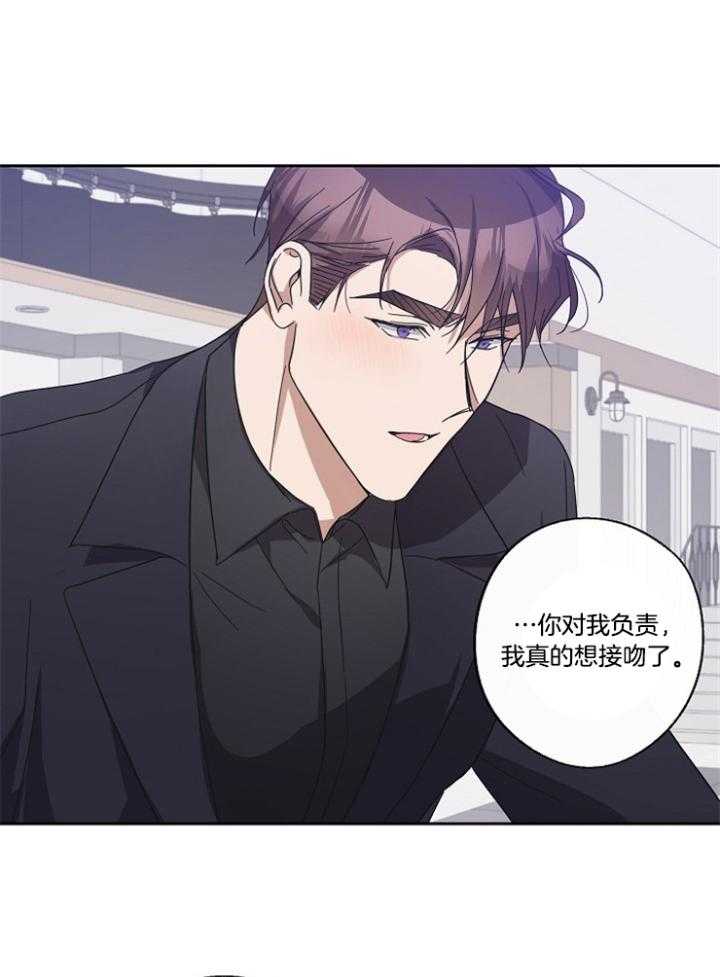 《Standbyme！》漫画最新章节第45话_她是姐姐免费下拉式在线观看章节第【6】张图片