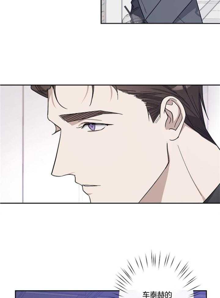 《Standbyme！》漫画最新章节第45话_她是姐姐免费下拉式在线观看章节第【20】张图片