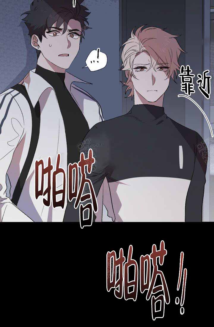 《隔壁恋人》漫画最新章节第3话_有恋人吗免费下拉式在线观看章节第【11】张图片