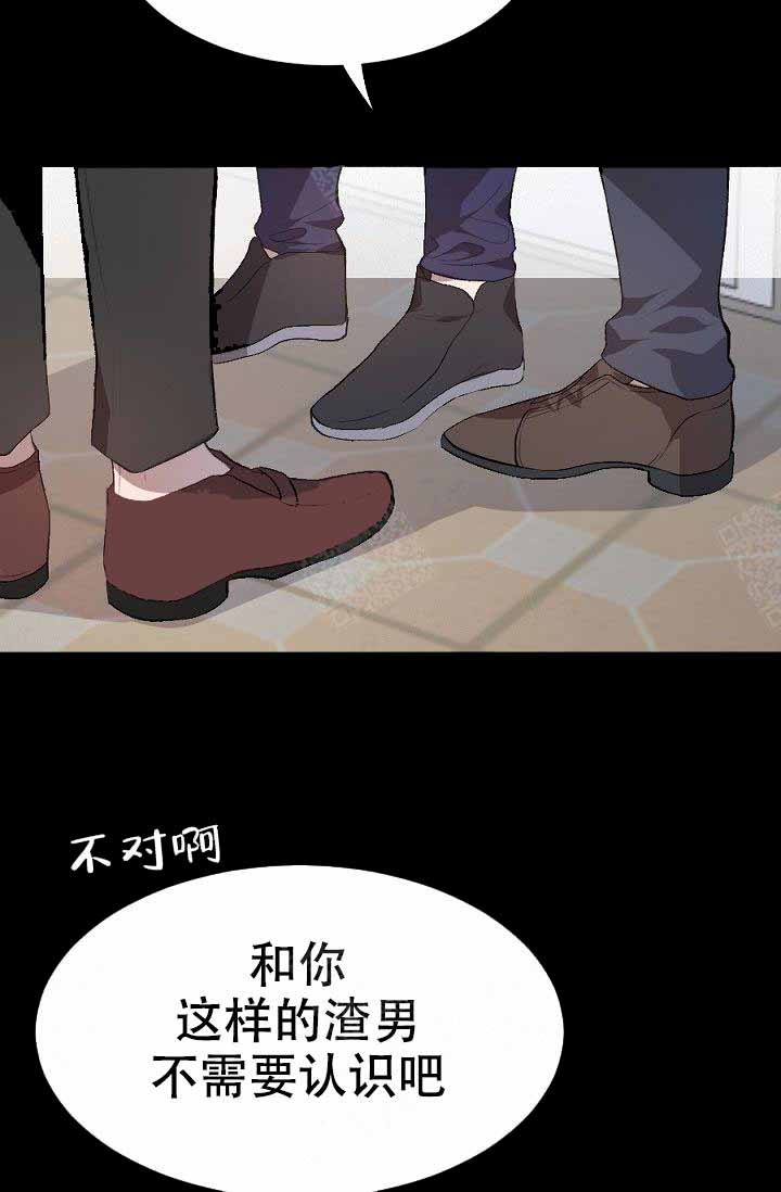 《隔壁恋人》漫画最新章节第3话_有恋人吗免费下拉式在线观看章节第【25】张图片