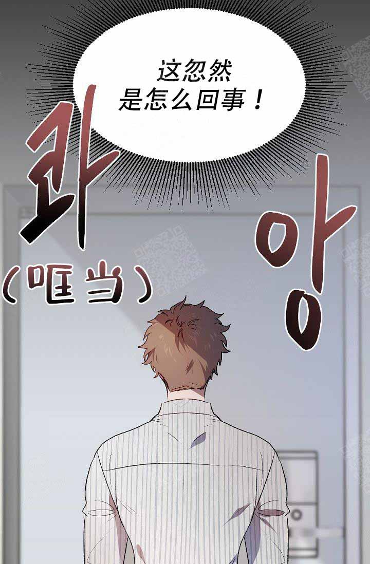 《隔壁恋人》漫画最新章节第3话_有恋人吗免费下拉式在线观看章节第【19】张图片