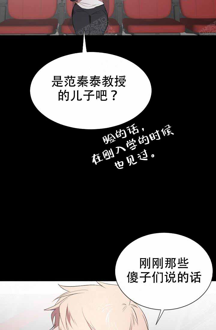 《隔壁恋人》漫画最新章节第5话_要不要试试免费下拉式在线观看章节第【4】张图片