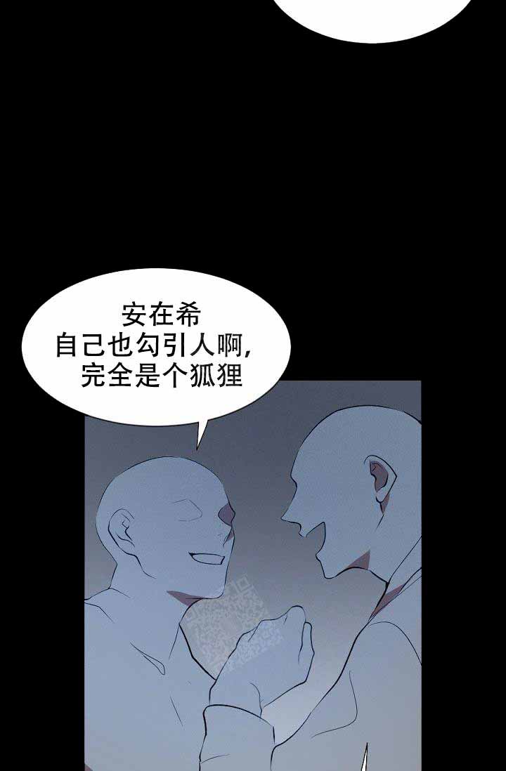 《隔壁恋人》漫画最新章节第5话_要不要试试免费下拉式在线观看章节第【11】张图片