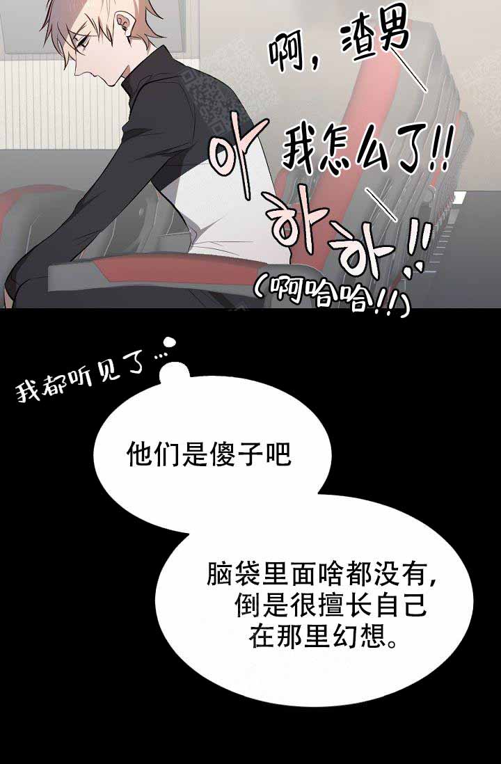 《隔壁恋人》漫画最新章节第5话_要不要试试免费下拉式在线观看章节第【9】张图片