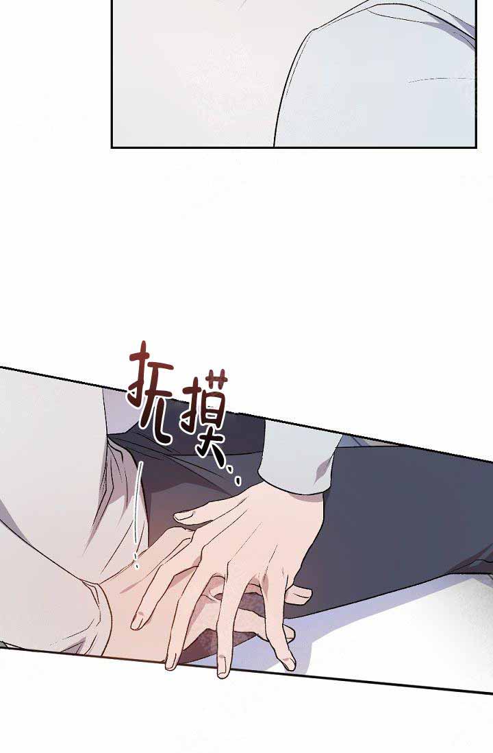 《隔壁恋人》漫画最新章节第5话_要不要试试免费下拉式在线观看章节第【19】张图片