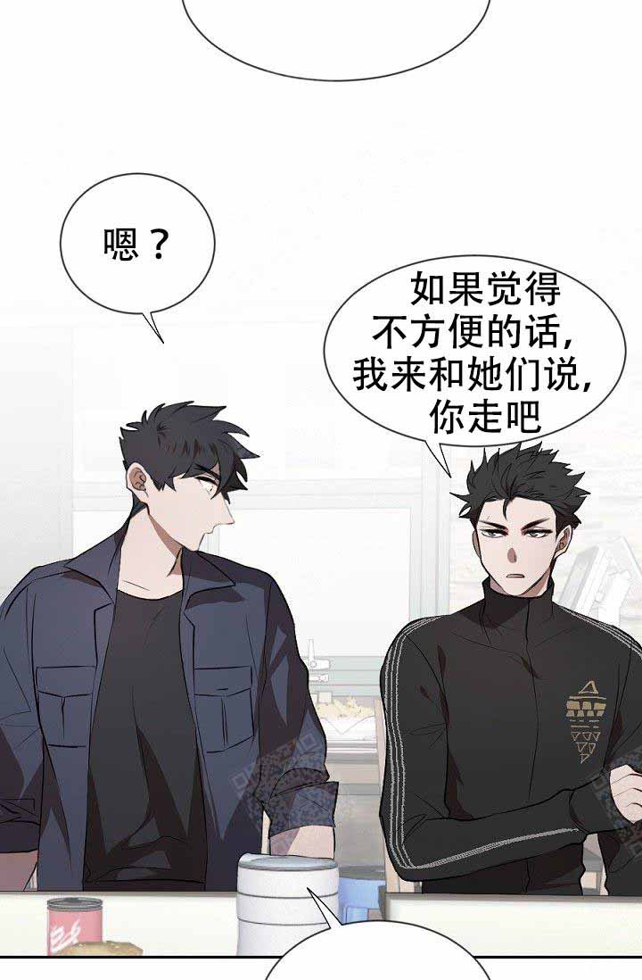 《隔壁恋人》漫画最新章节第7话_完蛋了免费下拉式在线观看章节第【19】张图片