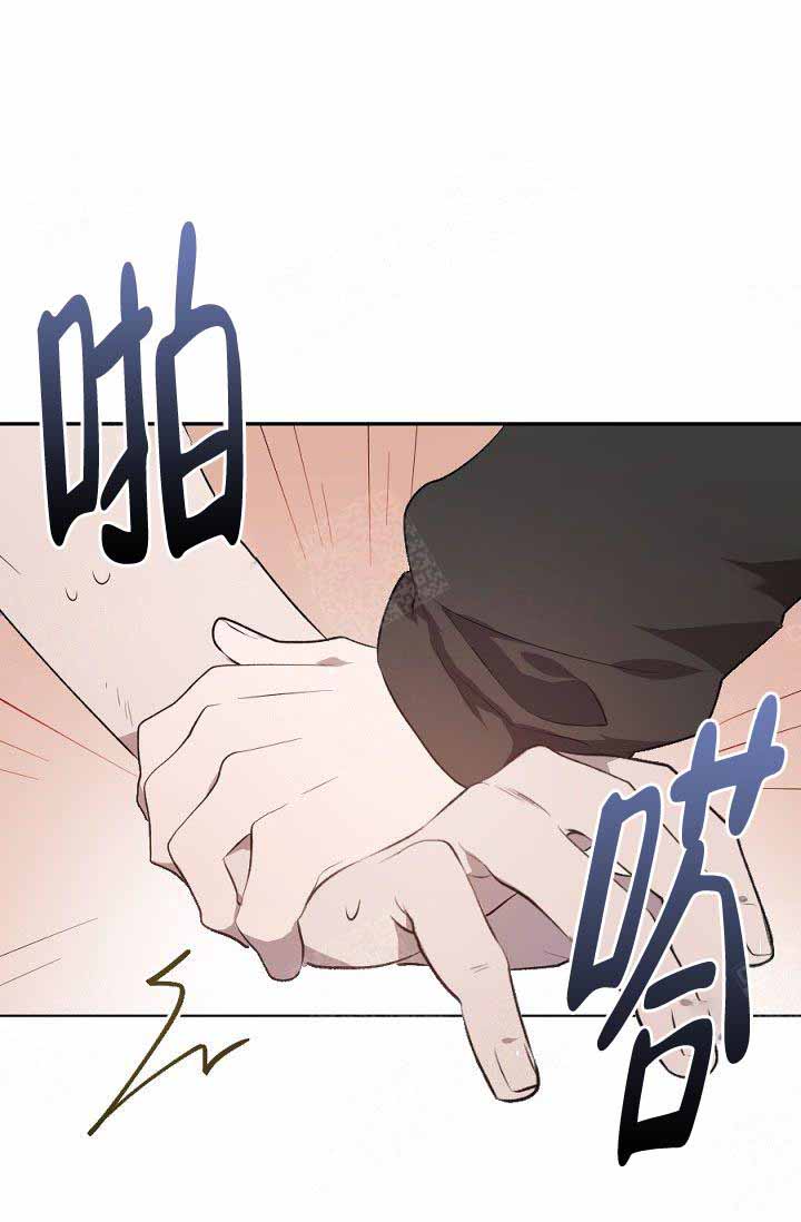 《隔壁恋人》漫画最新章节第7话_完蛋了免费下拉式在线观看章节第【1】张图片