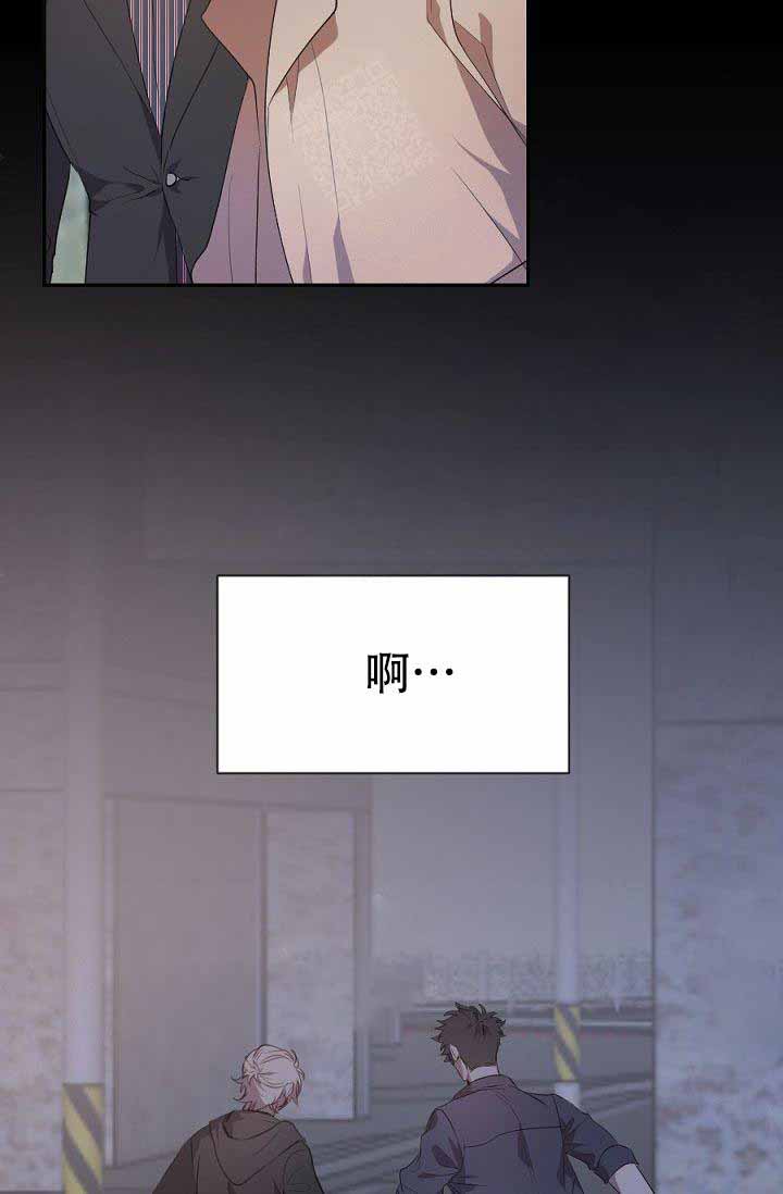 《隔壁恋人》漫画最新章节第10话_你怎么回事免费下拉式在线观看章节第【18】张图片