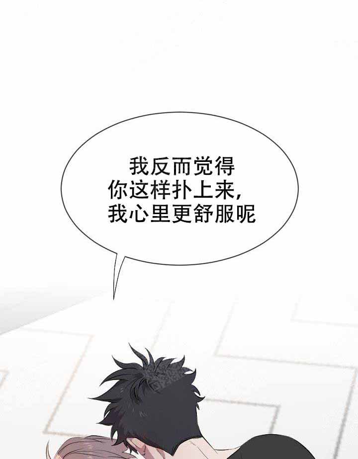 《隔壁恋人》漫画最新章节第11话_要疯了免费下拉式在线观看章节第【18】张图片