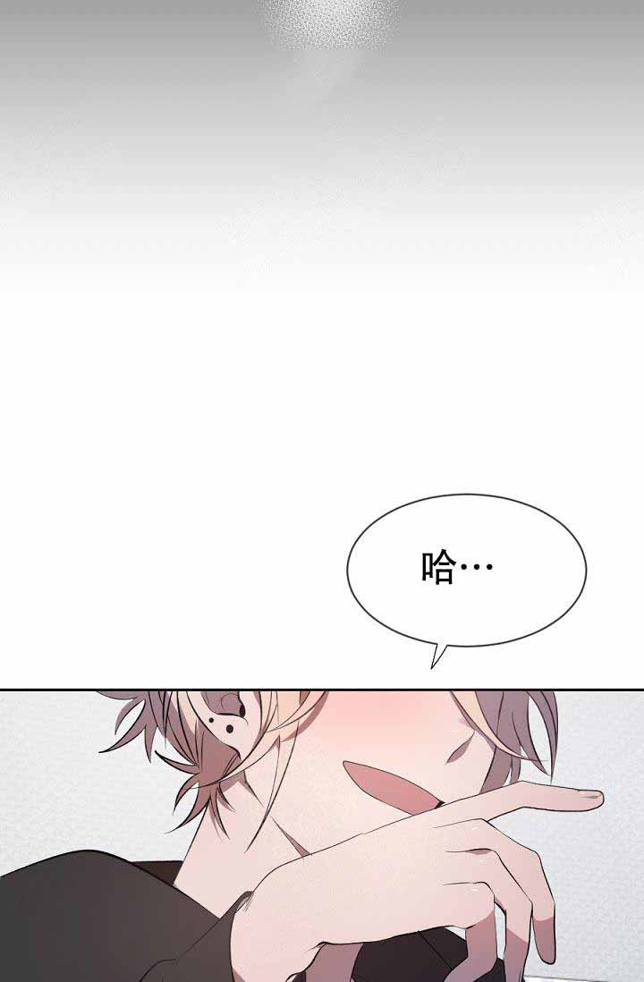 《隔壁恋人》漫画最新章节第11话_要疯了免费下拉式在线观看章节第【23】张图片