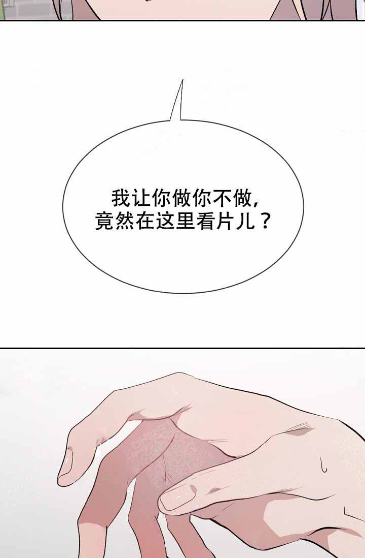 《隔壁恋人》漫画最新章节第16话_都说出来吧免费下拉式在线观看章节第【11】张图片