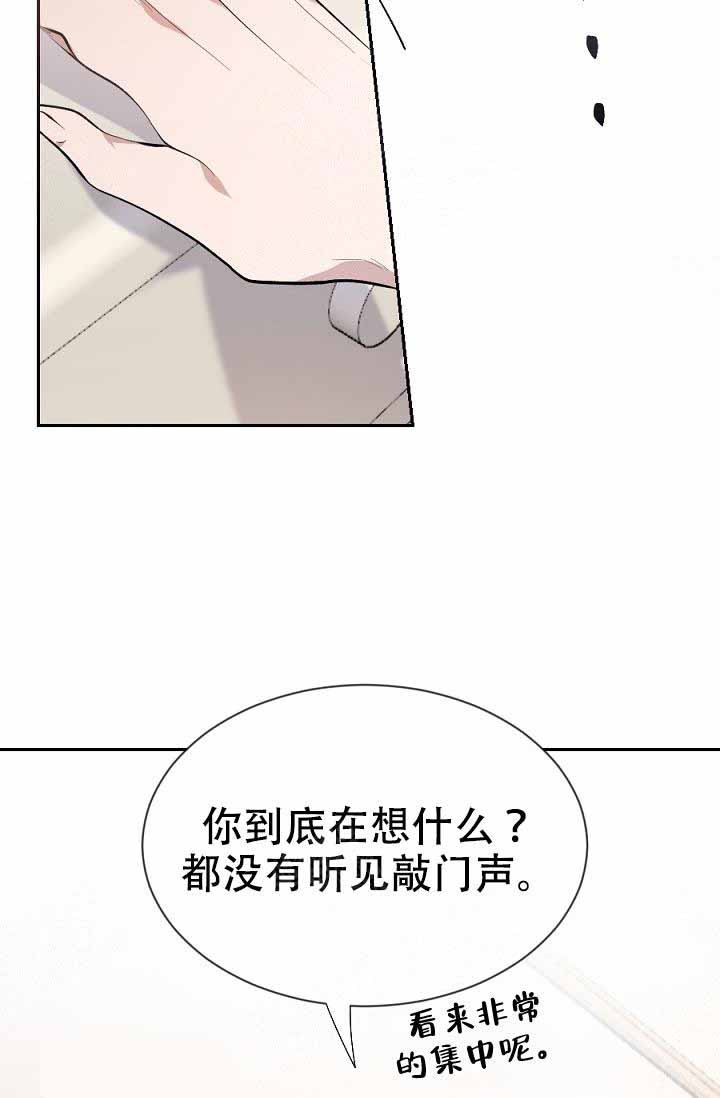 《隔壁恋人》漫画最新章节第16话_都说出来吧免费下拉式在线观看章节第【9】张图片