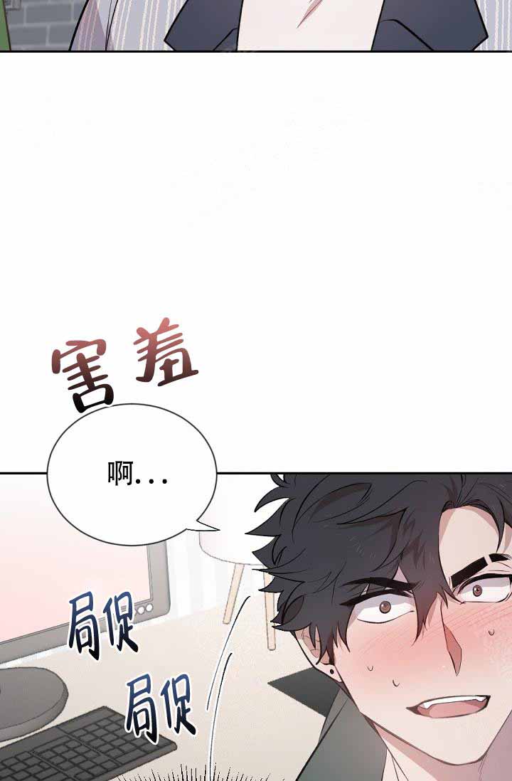 《隔壁恋人》漫画最新章节第16话_都说出来吧免费下拉式在线观看章节第【13】张图片