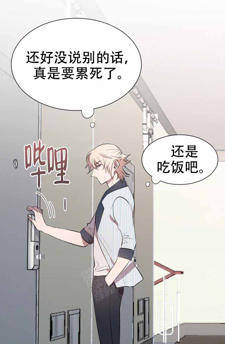 《隔壁恋人》漫画最新章节第16话_都说出来吧免费下拉式在线观看章节第【26】张图片