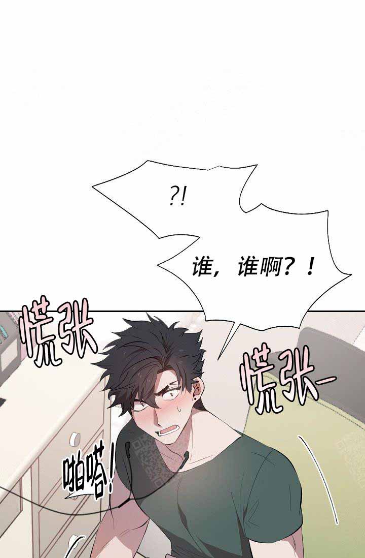 《隔壁恋人》漫画最新章节第16话_都说出来吧免费下拉式在线观看章节第【18】张图片