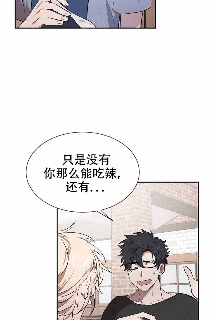 《隔壁恋人》漫画最新章节第18话_很喜欢免费下拉式在线观看章节第【20】张图片