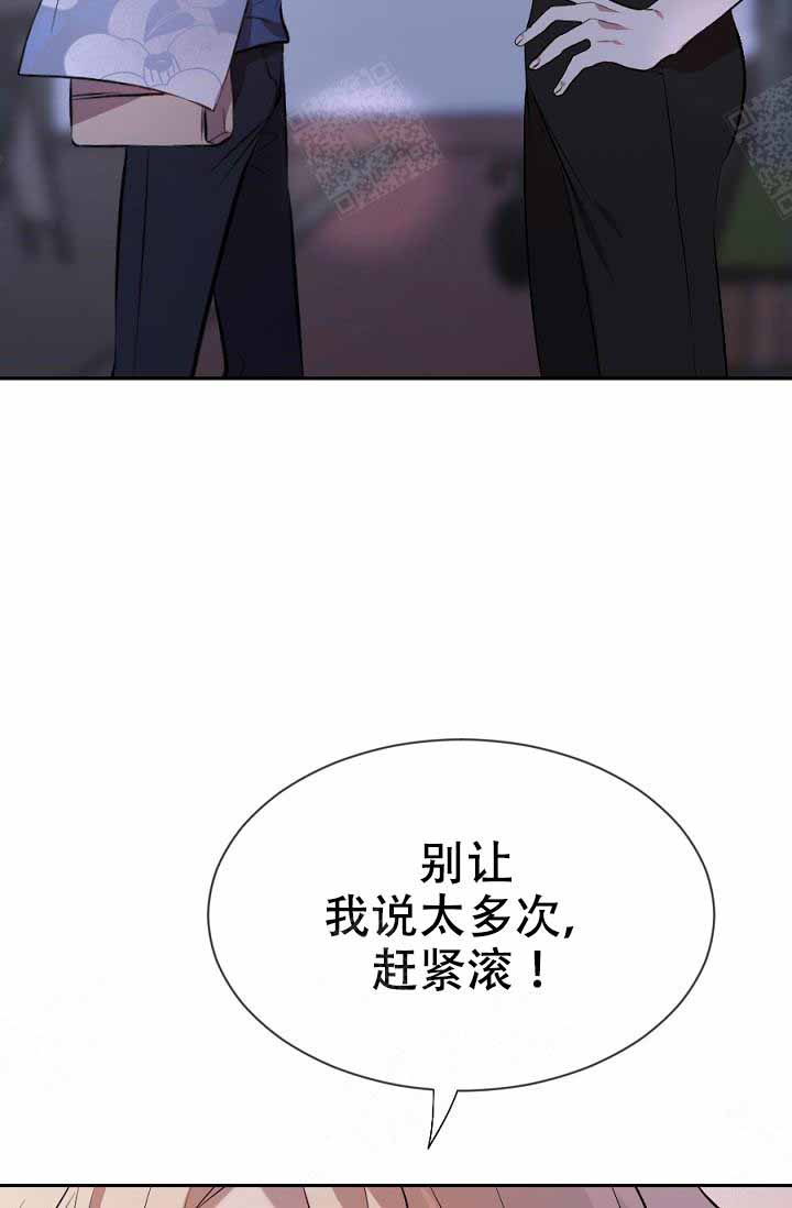 《隔壁恋人》漫画最新章节第19话_请你走吧免费下拉式在线观看章节第【8】张图片