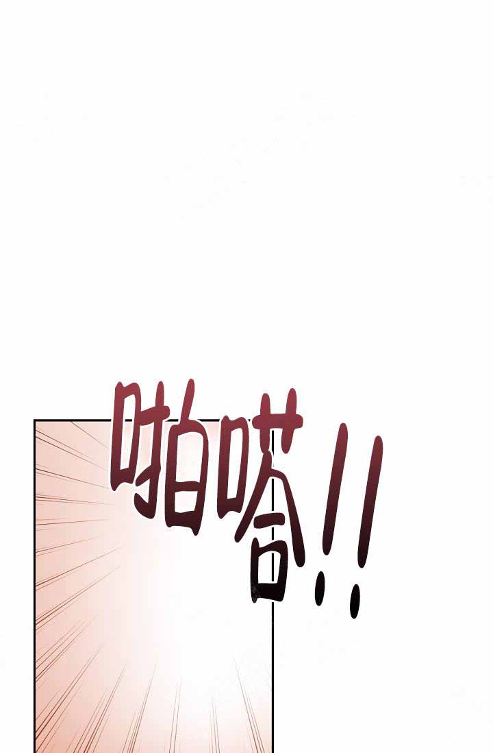 《隔壁恋人》漫画最新章节第19话_请你走吧免费下拉式在线观看章节第【11】张图片