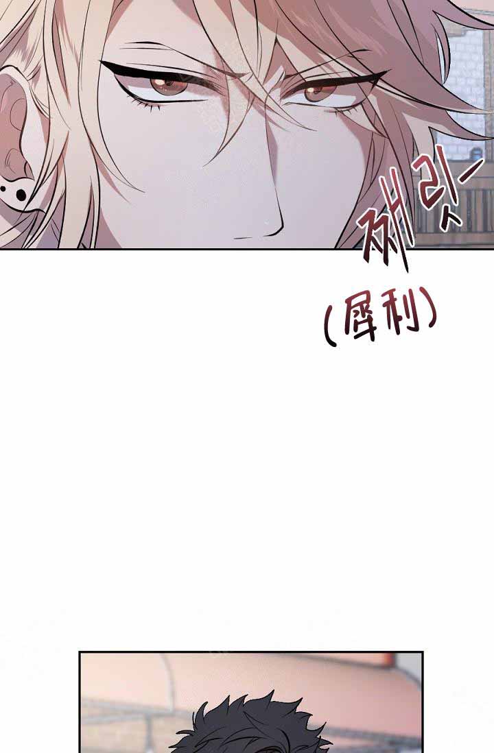 《隔壁恋人》漫画最新章节第19话_请你走吧免费下拉式在线观看章节第【7】张图片