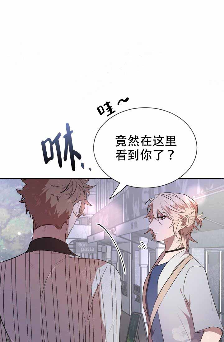 《隔壁恋人》漫画最新章节第19话_请你走吧免费下拉式在线观看章节第【29】张图片