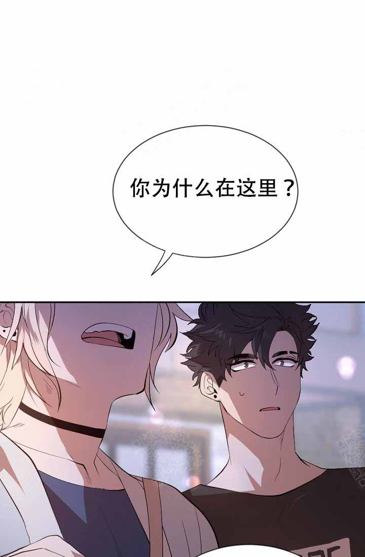 《隔壁恋人》漫画最新章节第19话_请你走吧免费下拉式在线观看章节第【25】张图片