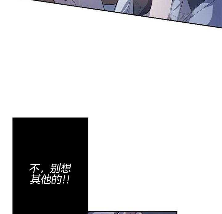 《隔壁恋人》漫画最新章节第31话_装疯免费下拉式在线观看章节第【5】张图片