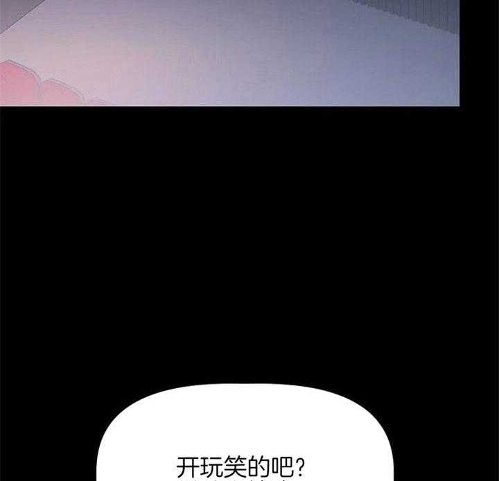 《隔壁恋人》漫画最新章节第31话_装疯免费下拉式在线观看章节第【17】张图片