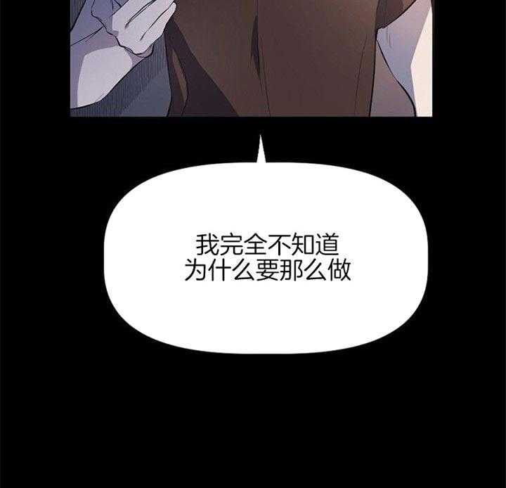 《隔壁恋人》漫画最新章节第31话_装疯免费下拉式在线观看章节第【15】张图片