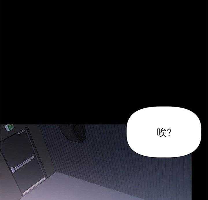 《隔壁恋人》漫画最新章节第31话_装疯免费下拉式在线观看章节第【18】张图片