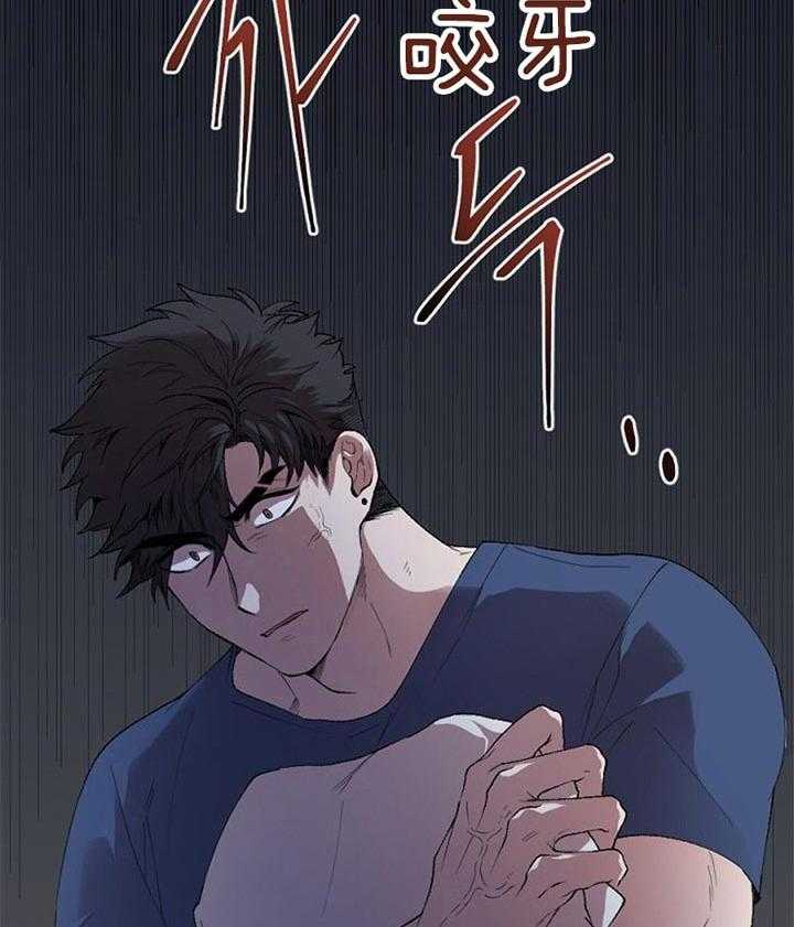 《隔壁恋人》漫画最新章节第45话_不会就那样放过的免费下拉式在线观看章节第【3】张图片