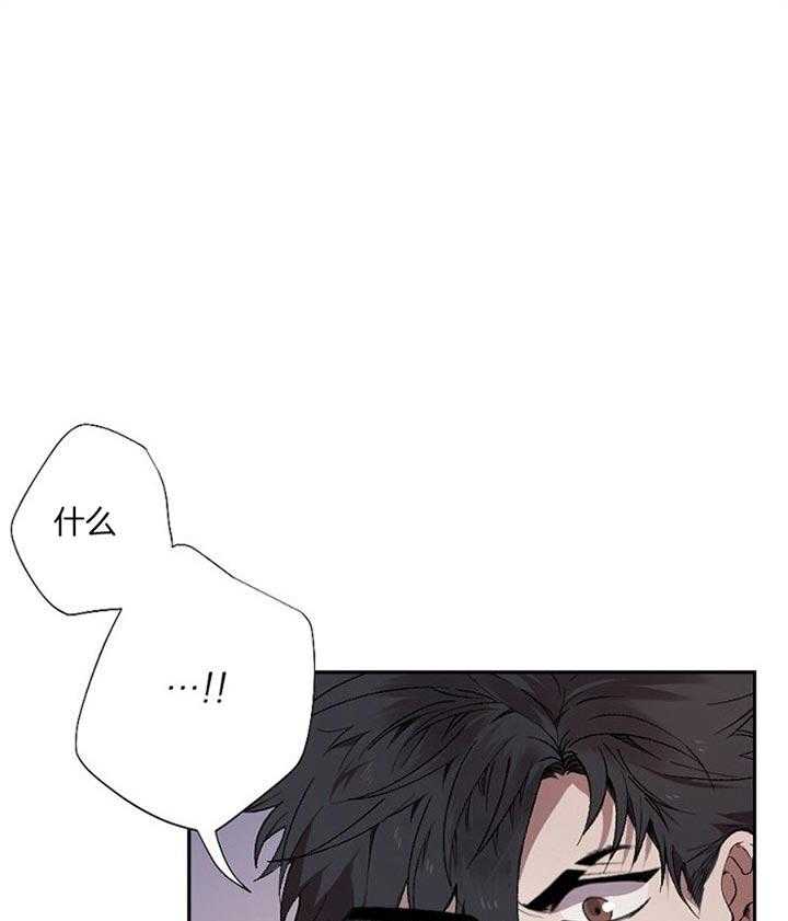 《隔壁恋人》漫画最新章节第45话_不会就那样放过的免费下拉式在线观看章节第【18】张图片