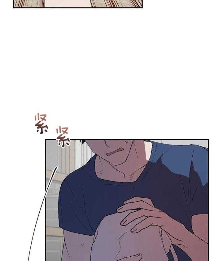 《隔壁恋人》漫画最新章节第45话_不会就那样放过的免费下拉式在线观看章节第【10】张图片