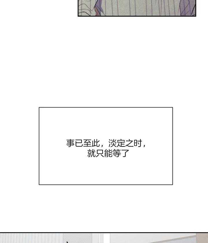 《隔壁恋人》漫画最新章节第45话_不会就那样放过的免费下拉式在线观看章节第【5】张图片