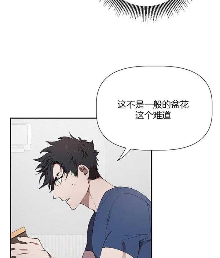 《隔壁恋人》漫画最新章节第45话_不会就那样放过的免费下拉式在线观看章节第【15】张图片