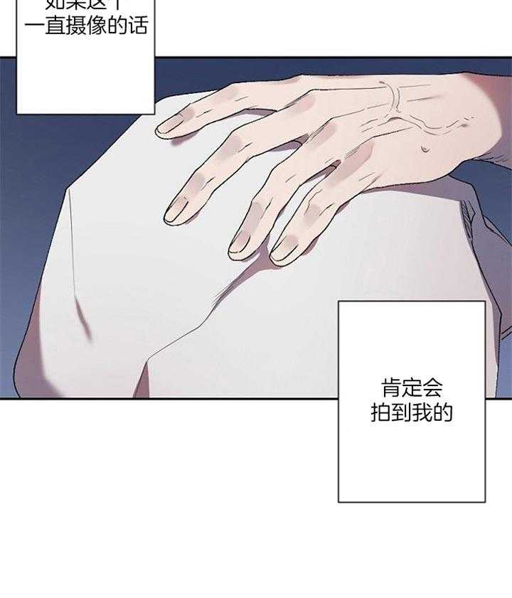 《隔壁恋人》漫画最新章节第45话_不会就那样放过的免费下拉式在线观看章节第【8】张图片