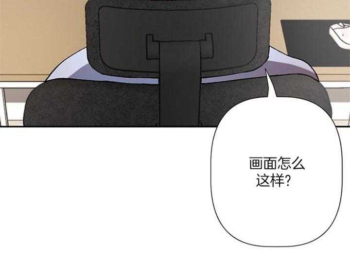 《隔壁恋人》漫画最新章节第46话_你在推脱是吗免费下拉式在线观看章节第【35】张图片