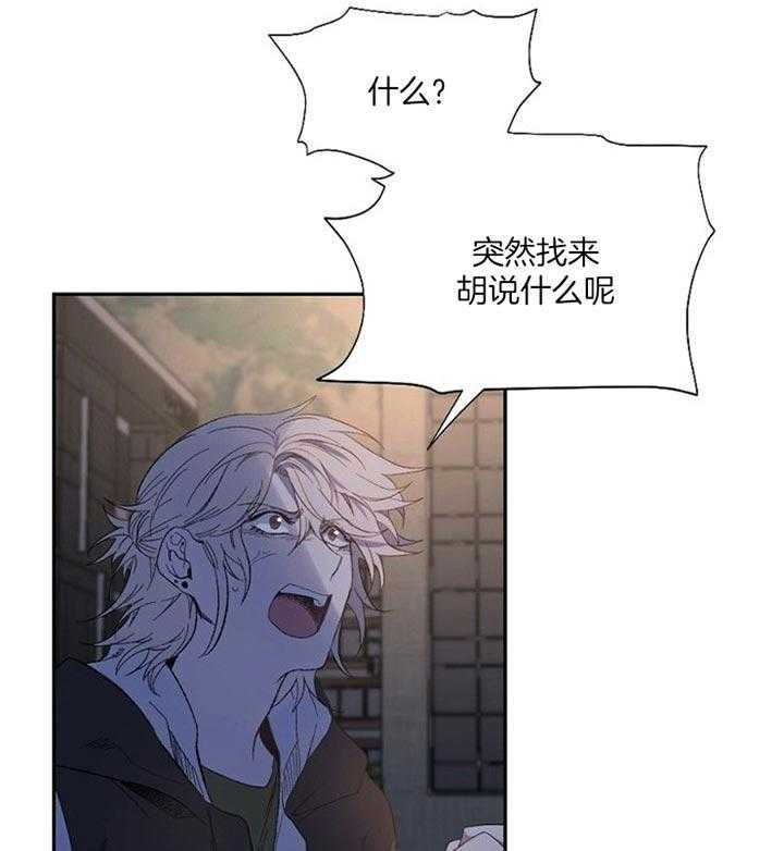 《隔壁恋人》漫画最新章节第46话_你在推脱是吗免费下拉式在线观看章节第【6】张图片