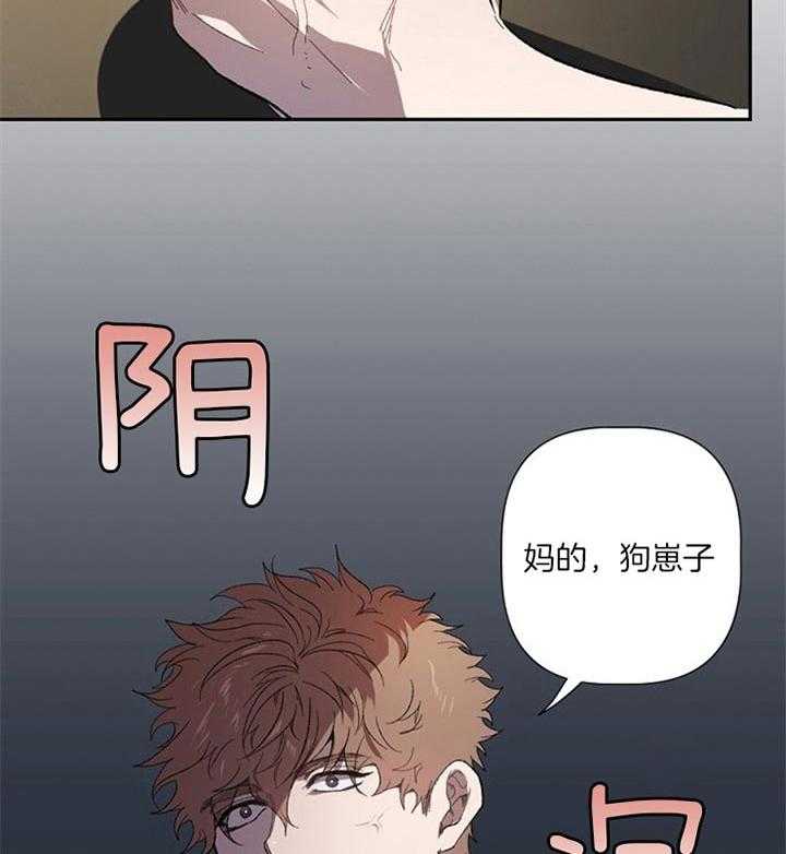 《隔壁恋人》漫画最新章节第46话_你在推脱是吗免费下拉式在线观看章节第【21】张图片